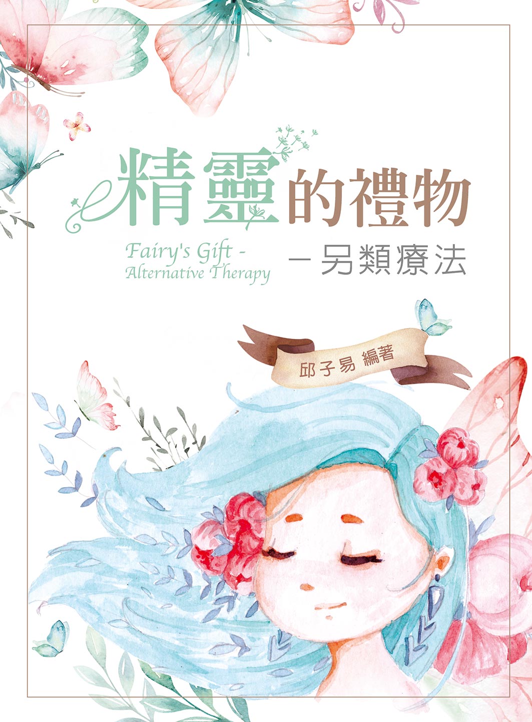 大專教科書、高中職教科書的提供者- 歡迎光臨新文京開發出版
