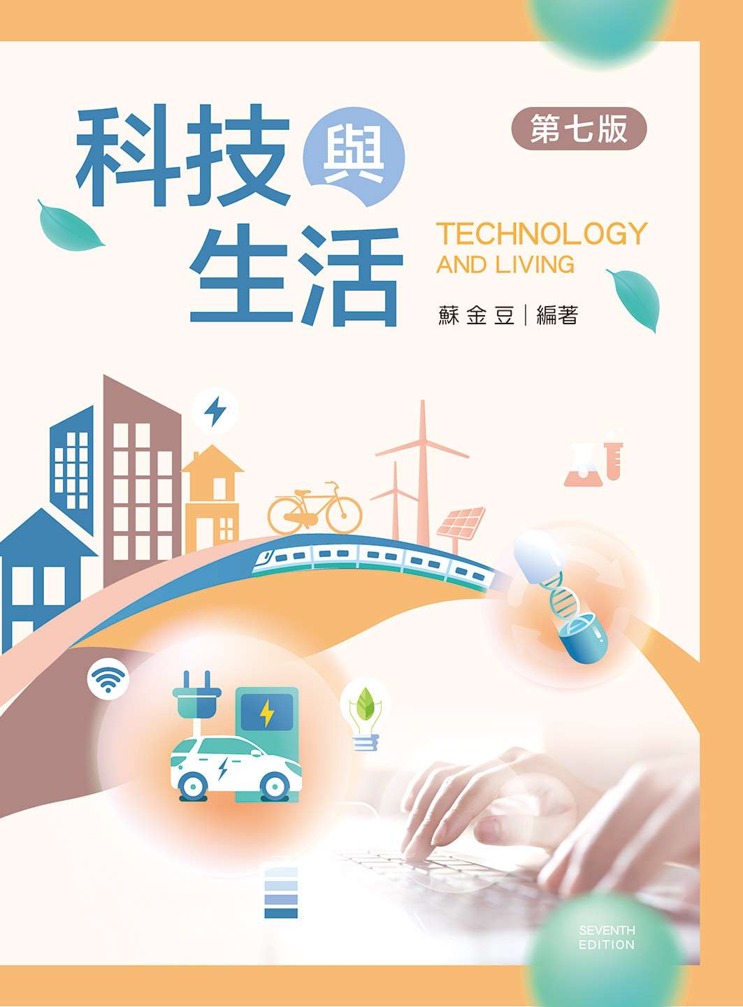 中・高教職課程教科書 Amazon.co.jp: 最新 中学 学宝社 確認から発展へ 理科1年 啓林館