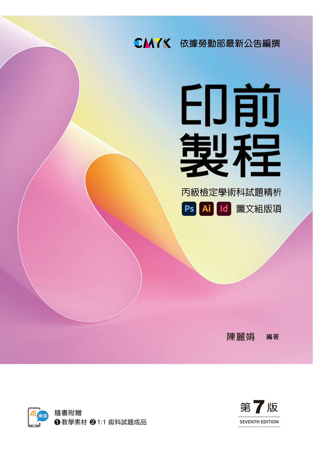 中・高教職課程教科書 Amazon.co.jp: 最新 中学 学宝社 確認から発展へ 理科1年 啓林館